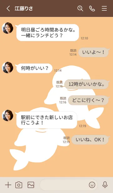 [LINE着せ替え] 幸せのシロイルカ/オレンジの画像4