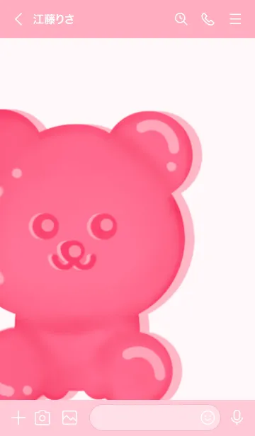 [LINE着せ替え] Little jelly bear 3の画像2