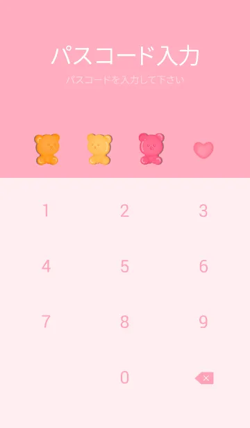 [LINE着せ替え] Little jelly bear 3の画像4