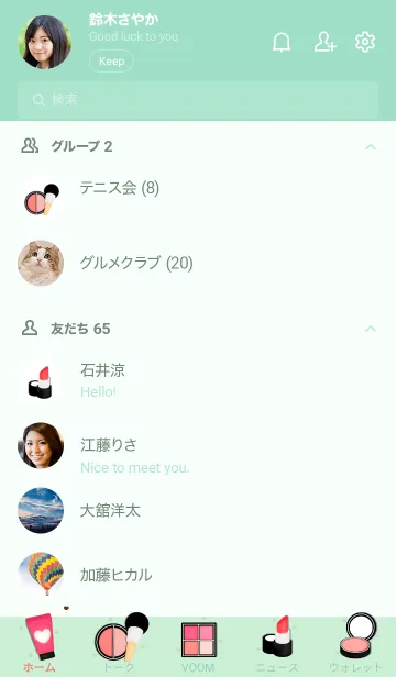 [LINE着せ替え] Love beauty Love cosmetic 3の画像2