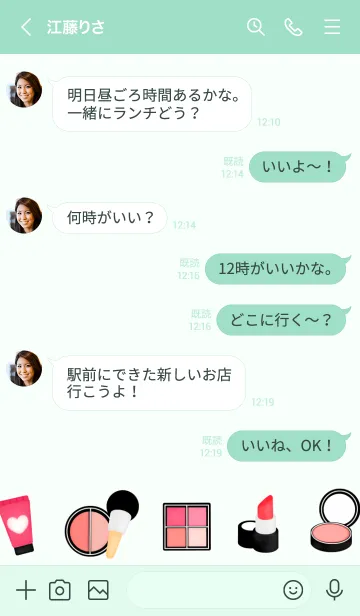 [LINE着せ替え] Love beauty Love cosmetic 3の画像4