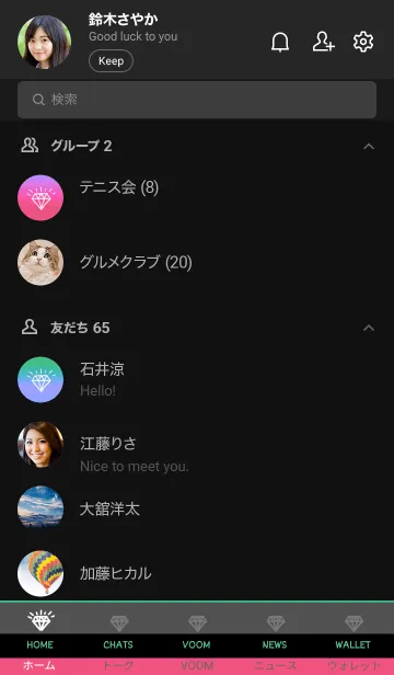 [LINE着せ替え] グラデーション ダイアモンド  145の画像2