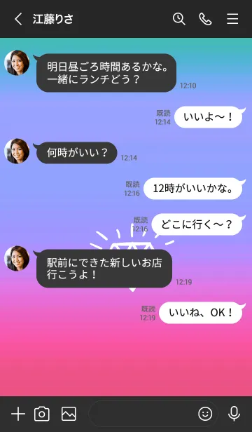 [LINE着せ替え] グラデーション ダイアモンド  145の画像4