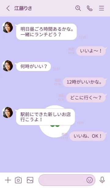 [LINE着せ替え] ミニ フラワー 120の画像4