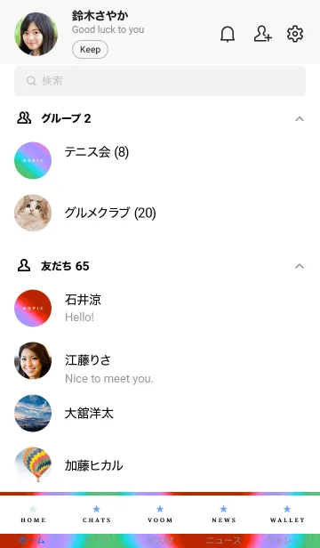 [LINE着せ替え] グラデーション ミニ スター 125の画像2