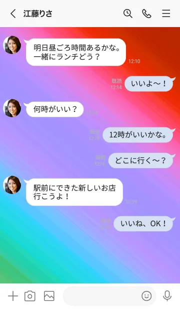 [LINE着せ替え] グラデーション ミニ スター 125の画像4