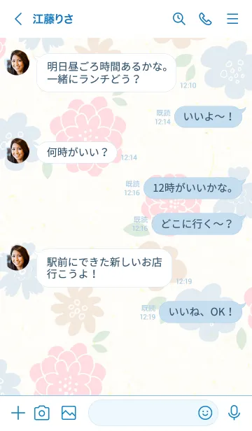 [LINE着せ替え] 3色の花輪の画像4