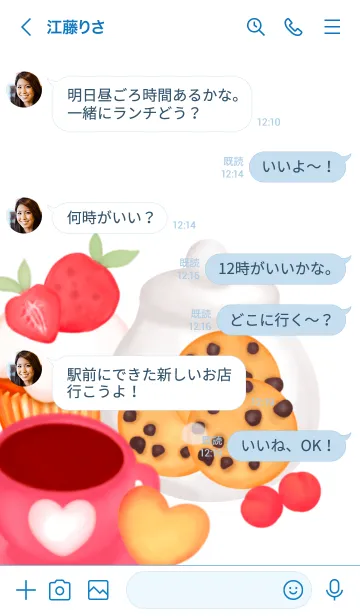 [LINE着せ替え] Love coffee Love bakery 9の画像4