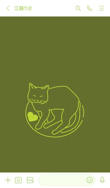 [LINE着せ替え] ネコとハート Simosの画像3
