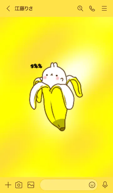 [LINE着せ替え] Sagtrの画像3