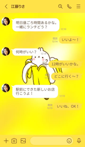 [LINE着せ替え] Sagtrの画像4