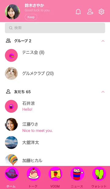 [LINE着せ替え] Nhuyの画像2
