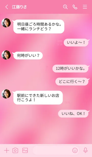 [LINE着せ替え] Nhuyの画像4