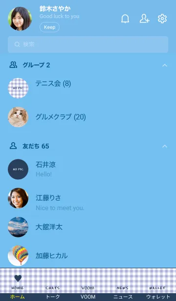 [LINE着せ替え] ザ ハート チェック 265の画像2