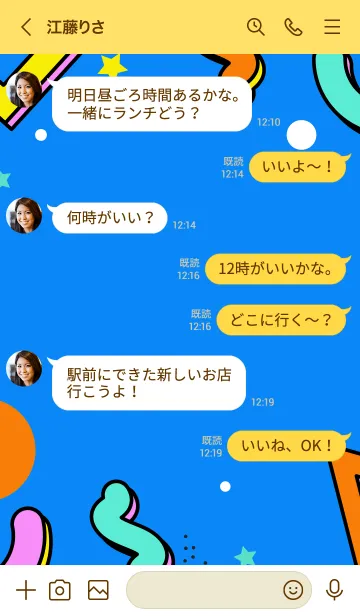 [LINE着せ替え] Retro Vibesの画像4