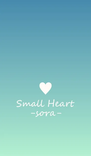 [LINE着せ替え] Small Heart *SORA 12*の画像1