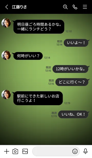 [LINE着せ替え] Olive Green  Neon Theme V2 (JP)の画像4