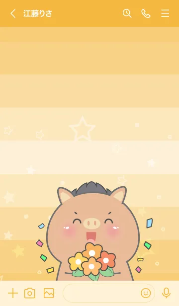 [LINE着せ替え] Simple Boar Love Orange Theme (JP)の画像3