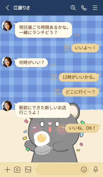 [LINE着せ替え] Simple Breakfast Black  Mouse Theme (JP)の画像4