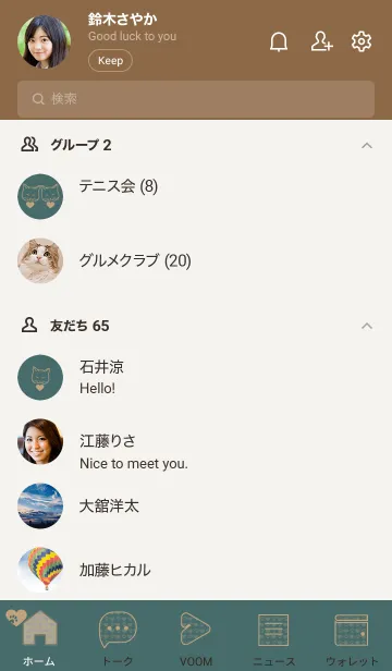 [LINE着せ替え] ネコとハート sabinandoの画像2