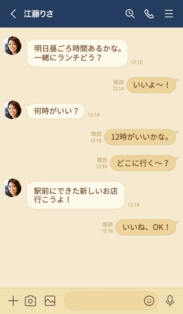 [LINE着せ替え] q89_26_ベージュ5-6の画像4