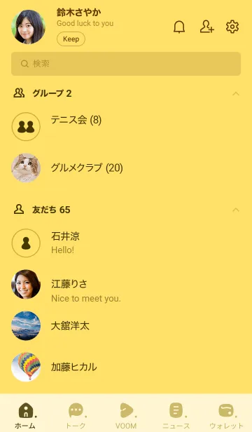 [LINE着せ替え] q89_26_イエロー4-6の画像2