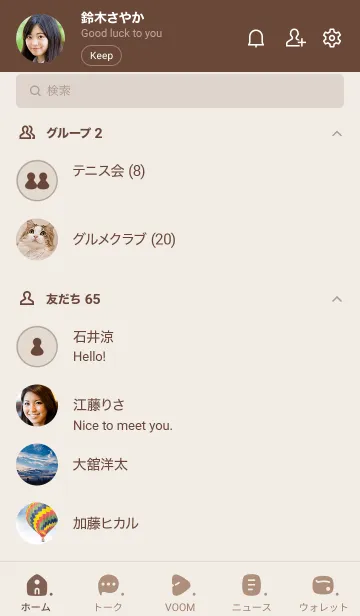 [LINE着せ替え] Q89_24_ブラウン2-6の画像2