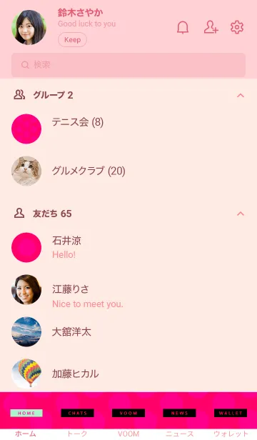 [LINE着せ替え] シンプル ドット 119の画像2