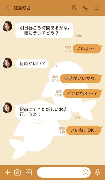 [LINE着せ替え] 幸せのシロイルカ/オレンジブラウンの画像4