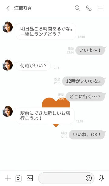 [LINE着せ替え] シンプル ハート _126の画像4