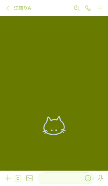 [LINE着せ替え] シンプル キャット 44の画像3
