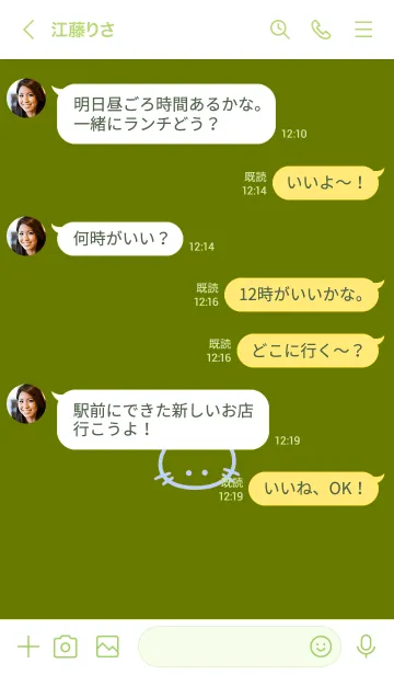 [LINE着せ替え] シンプル キャット 44の画像4
