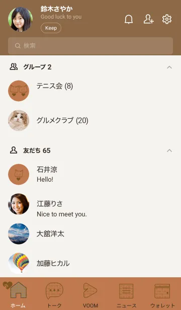 [LINE着せ替え] ネコとハート raiudairoの画像2