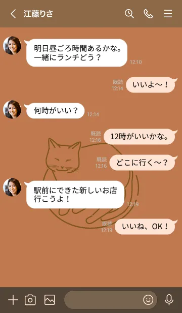 [LINE着せ替え] ネコとハート raiudairoの画像4