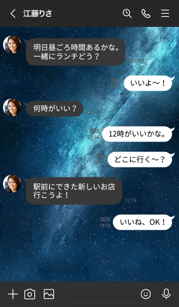 [LINE着せ替え] 運気アップ✨幻想的な夜空の画像4