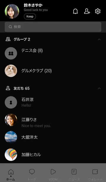 [LINE着せ替え] シンプル(ブラック グレー)V.1288の画像2