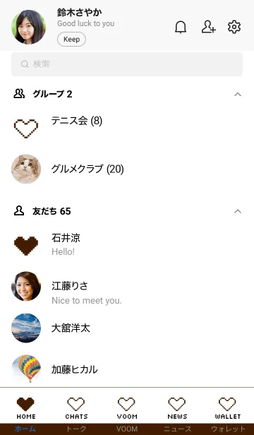 [LINE着せ替え] シンプル ドット ハート 027の画像2