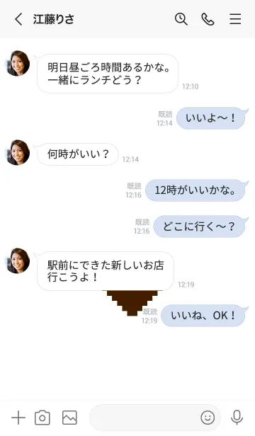 [LINE着せ替え] シンプル ドット ハート 027の画像4