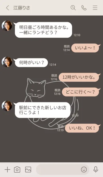 [LINE着せ替え] ネコとハート Toomeの画像4