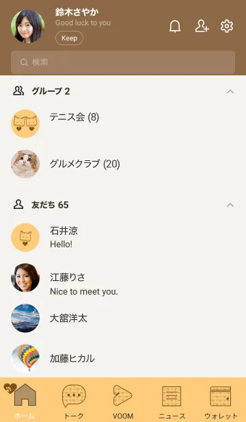 [LINE着せ替え] ネコとハート John Donappleの画像2