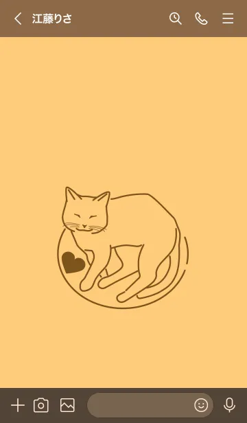 [LINE着せ替え] ネコとハート John Donappleの画像3