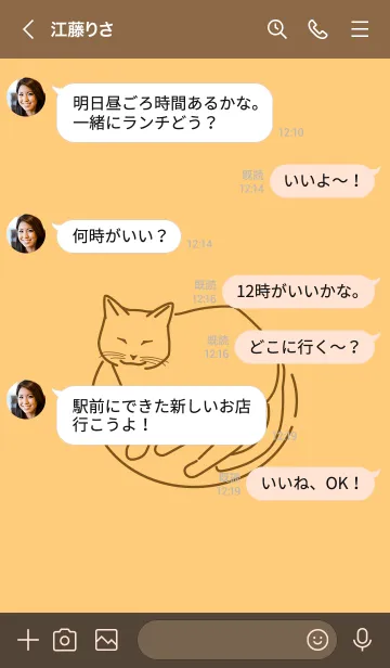 [LINE着せ替え] ネコとハート John Donappleの画像4