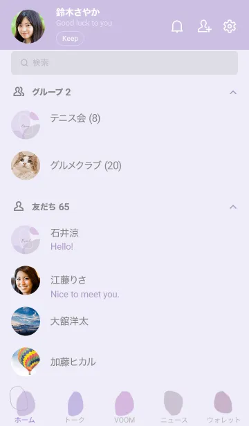 [LINE着せ替え] natural_art (purple)の画像2