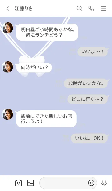 [LINE着せ替え] セーラーリボン♥ウィスタリア05_1の画像4