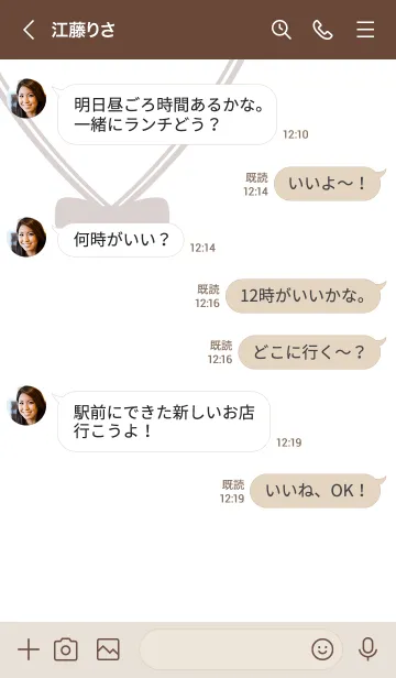 [LINE着せ替え] セーラーカラー♥ピンクブラウン02_1の画像4