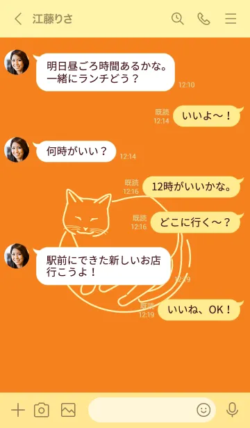 [LINE着せ替え] ネコとハート Nastachium orangeの画像4