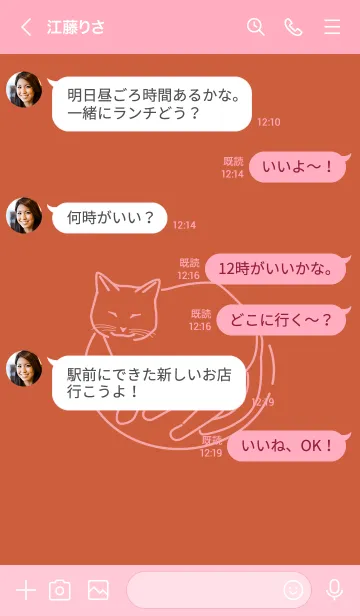 [LINE着せ替え] ネコとハート kabairoの画像4