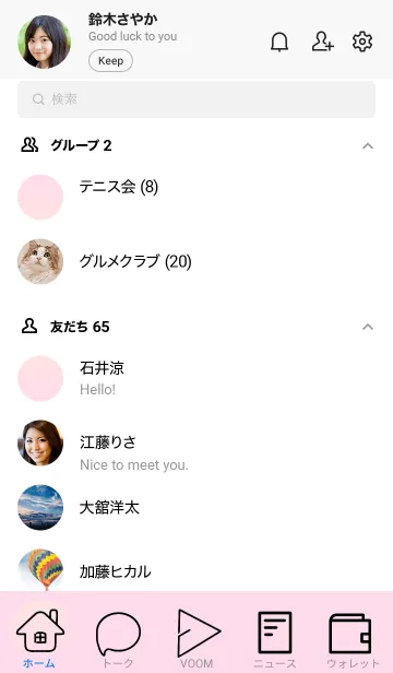 [LINE着せ替え] ミスティローズ★パステルピンク1.TKCの画像2