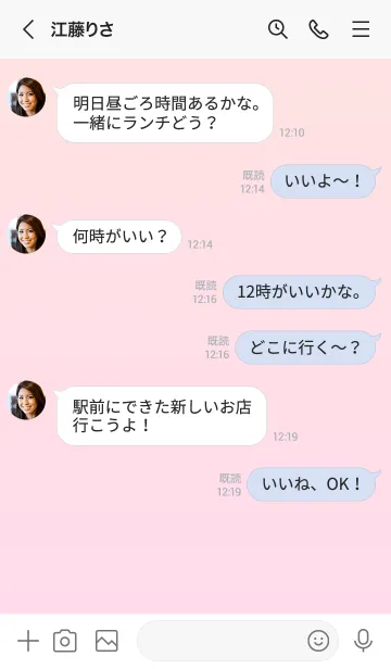 [LINE着せ替え] ミスティローズ★パステルピンク1.TKCの画像4
