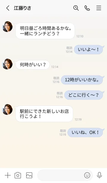 [LINE着せ替え] ホワイトスモーク★オールドレース.TKCの画像4